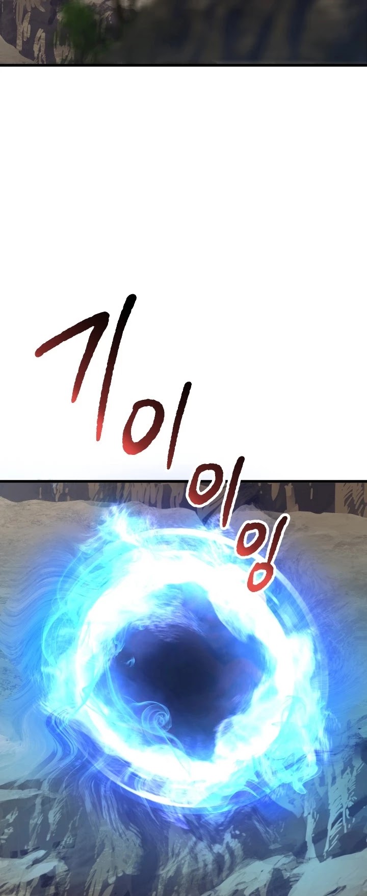 Survival Story of a Sword King in a Fantasy World Chapter 55 page 3 - Chapter 55