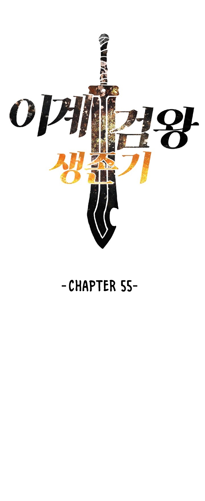 Survival Story of a Sword King in a Fantasy World Chapter 55 page 56 - Chapter 55