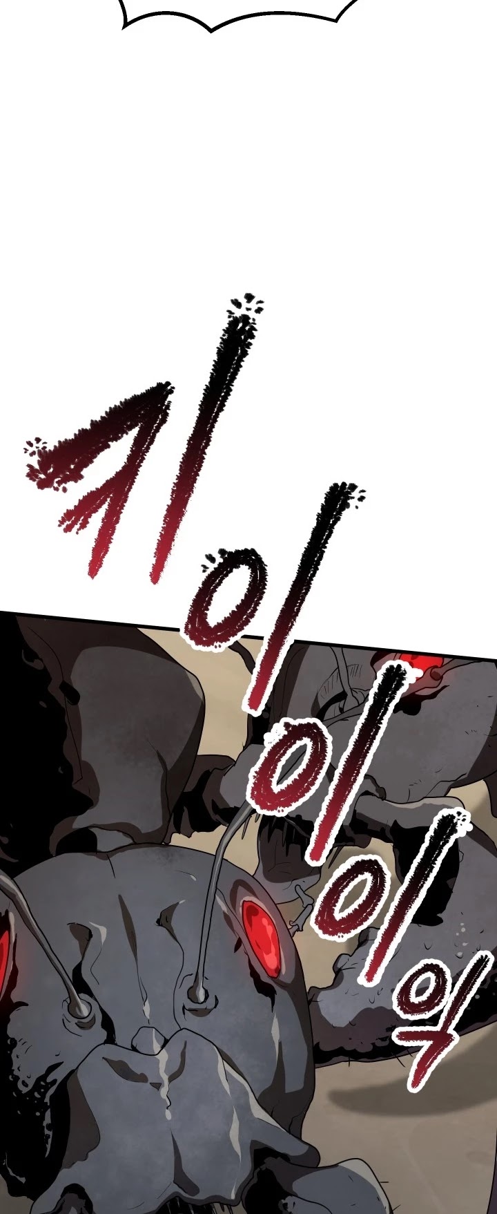Survival Story of a Sword King in a Fantasy World Chapter 55 page 94 - Chapter 55