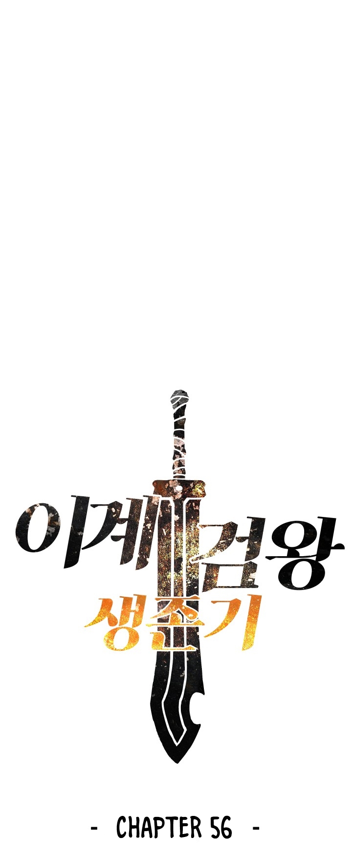Survival Story of a Sword King in a Fantasy World Chapter 56 page 25 - Chapter 56