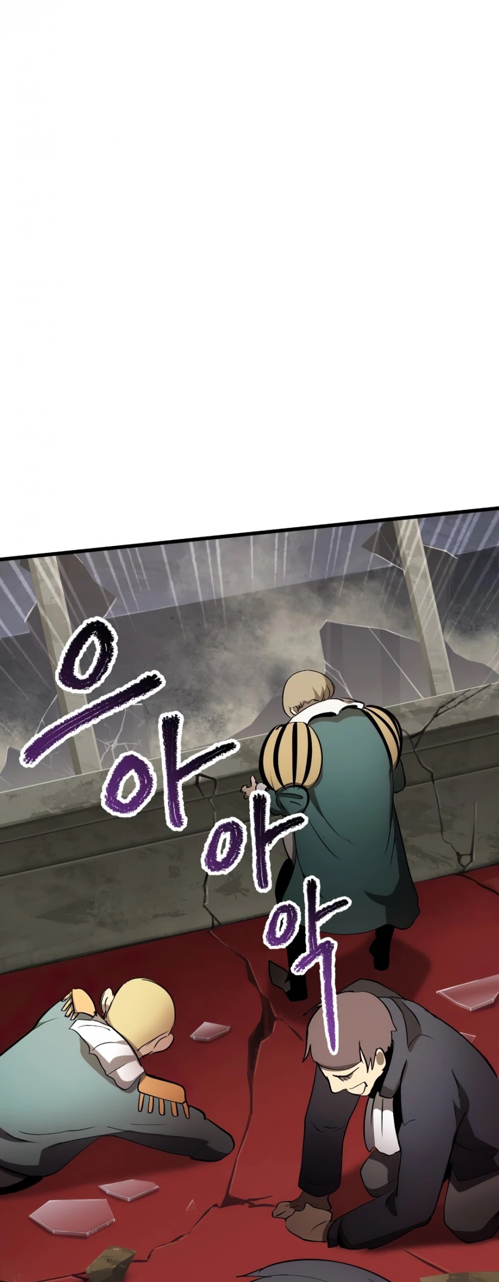 Survival Story of a Sword King in a Fantasy World Chapter 57 page 28 - Chapter 57