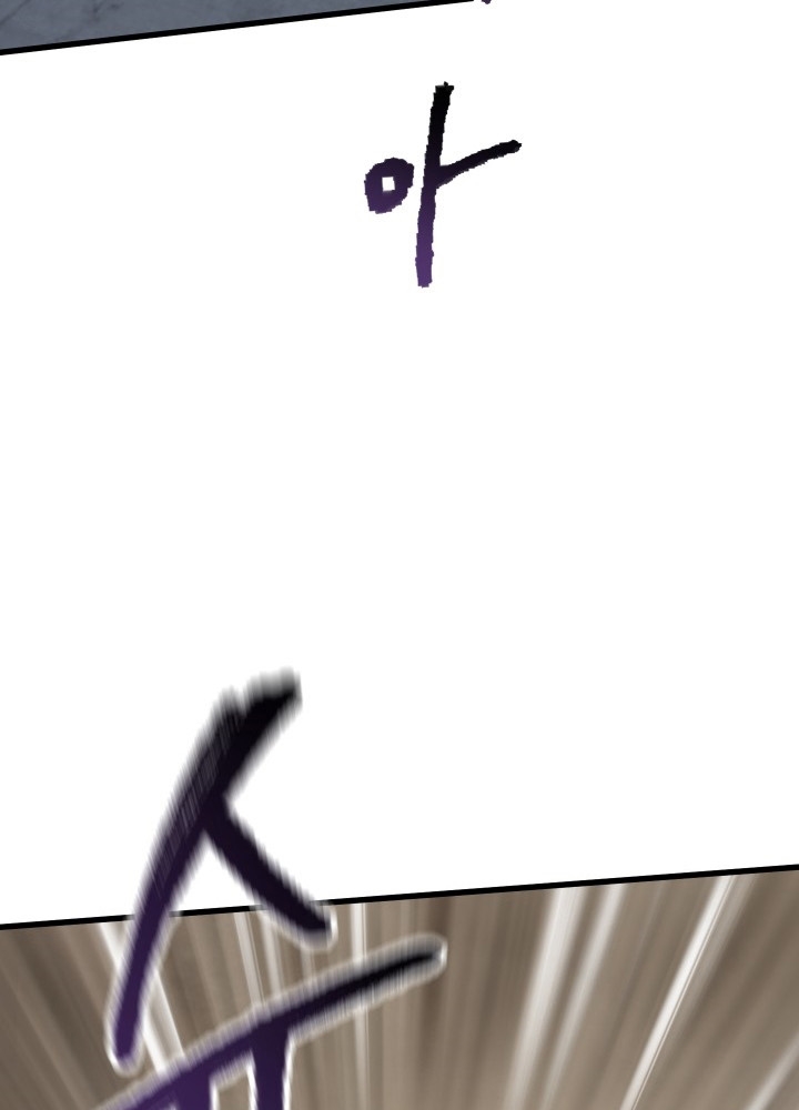 Survival Story of a Sword King in a Fantasy World Chapter 58 page 103 - Chapter 58