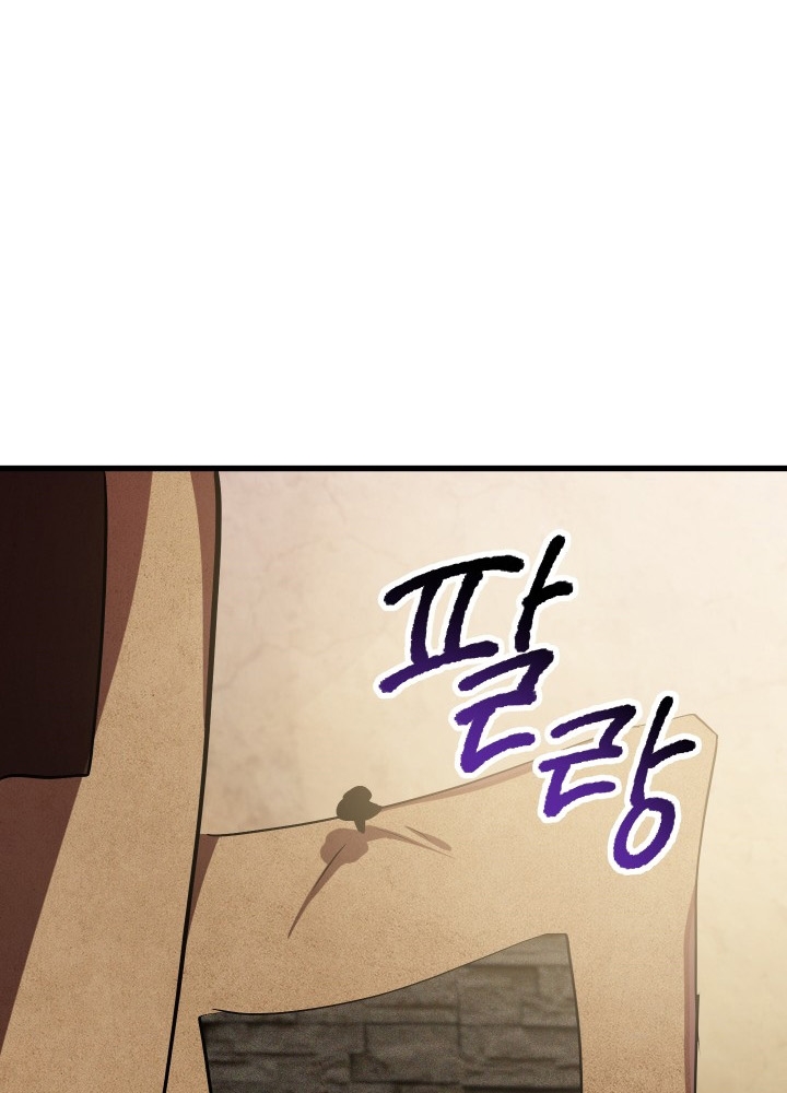 Survival Story of a Sword King in a Fantasy World Chapter 58 page 152 - Chapter 58