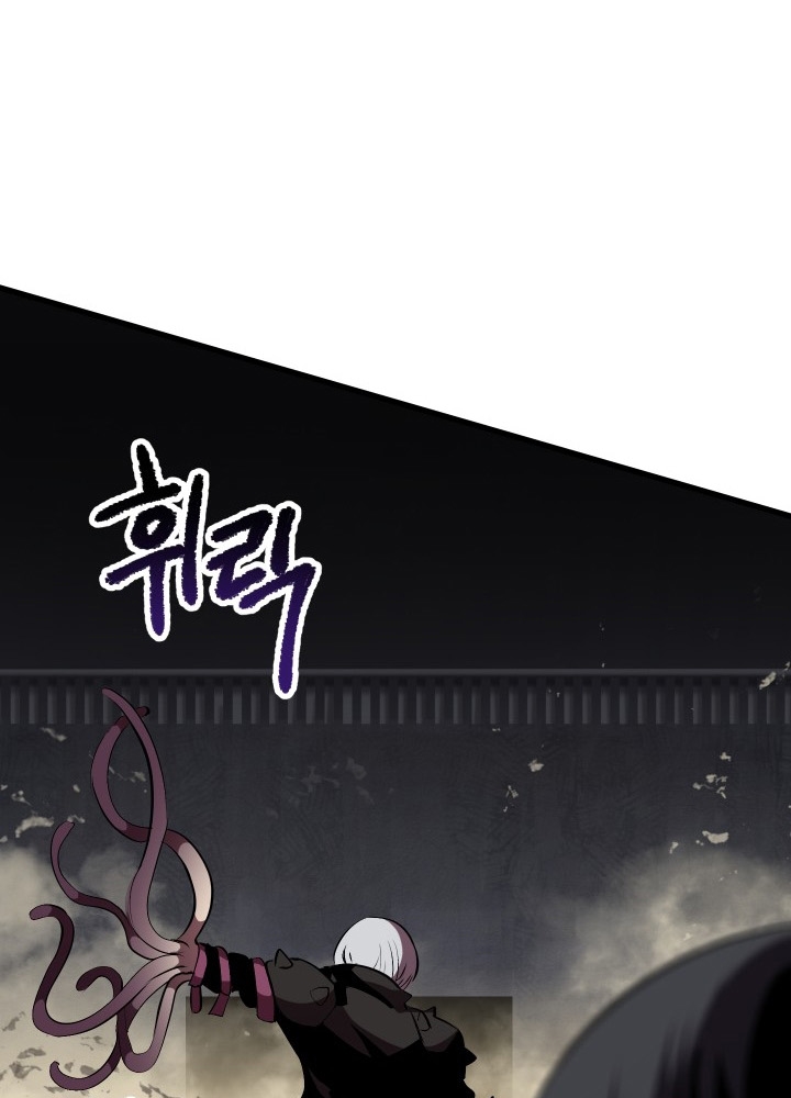 Survival Story of a Sword King in a Fantasy World Chapter 58 page 87 - Chapter 58