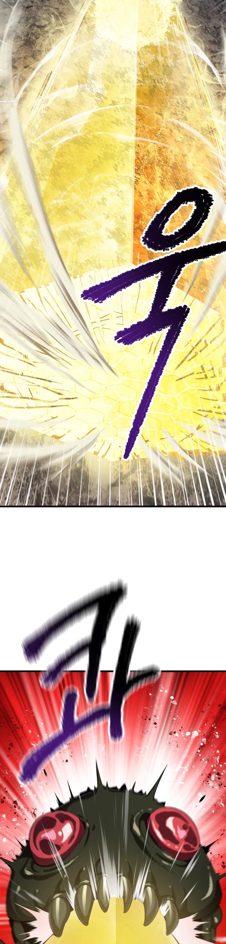 Survival Story of a Sword King in a Fantasy World Chapter 59 page 11 - Chapter 59