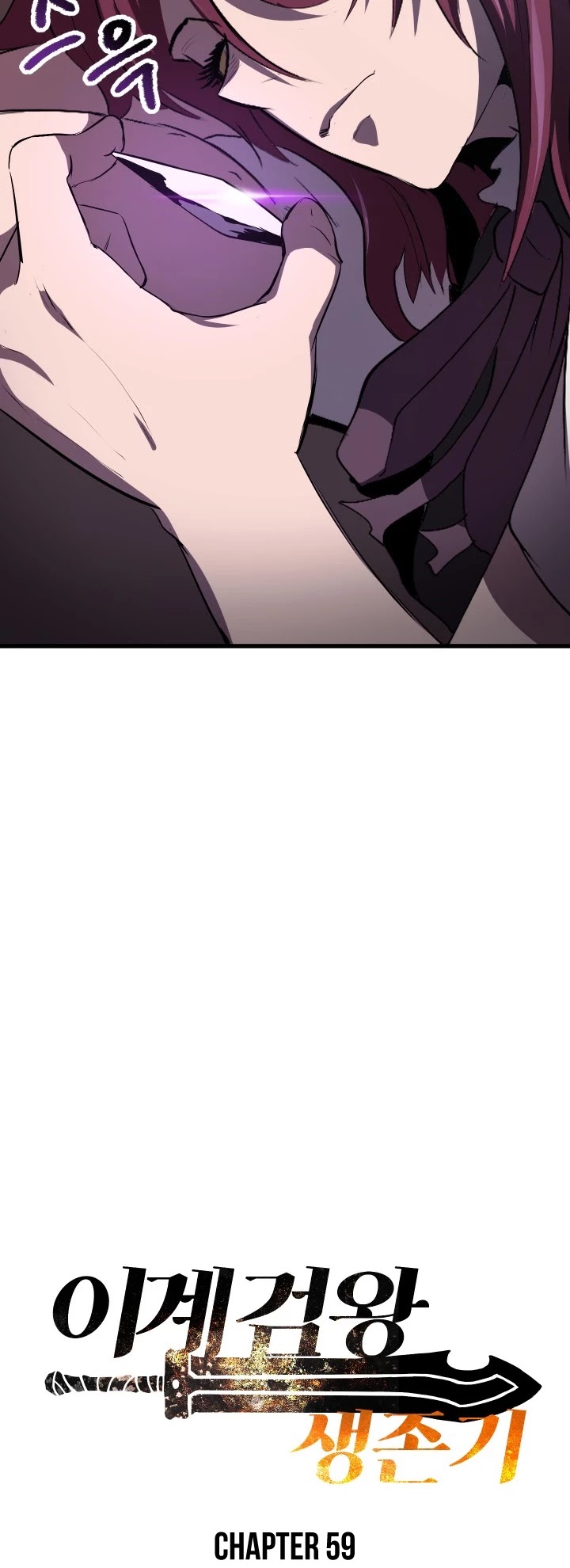 Survival Story of a Sword King in a Fantasy World Chapter 59 page 49 - Chapter 59