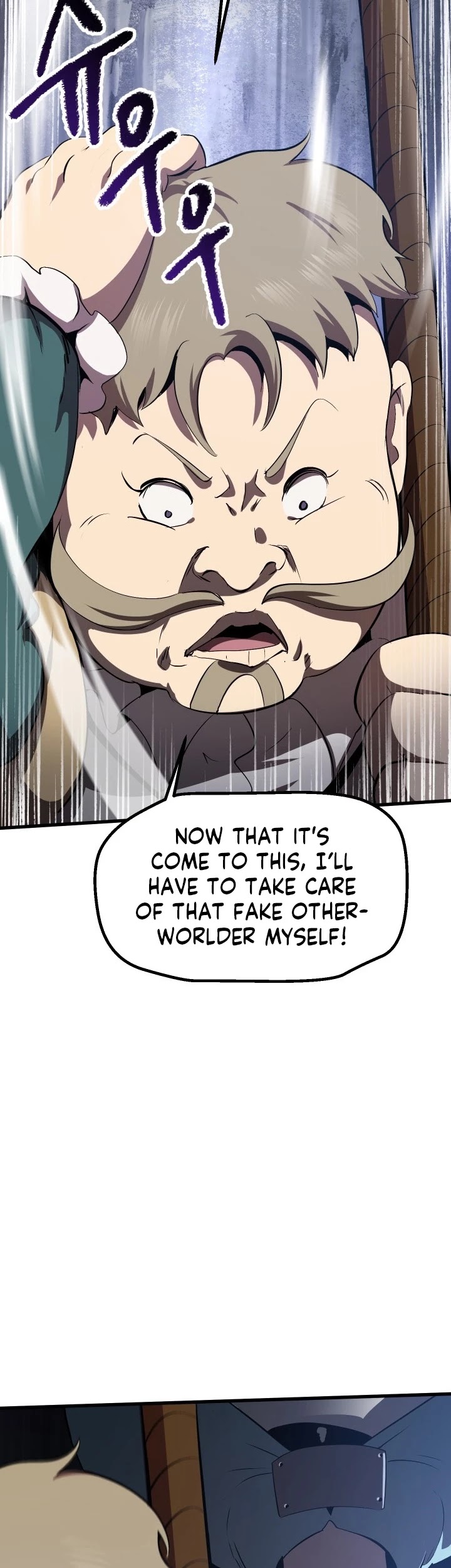 Survival Story of a Sword King in a Fantasy World Chapter 60 page 15 - Chapter 60