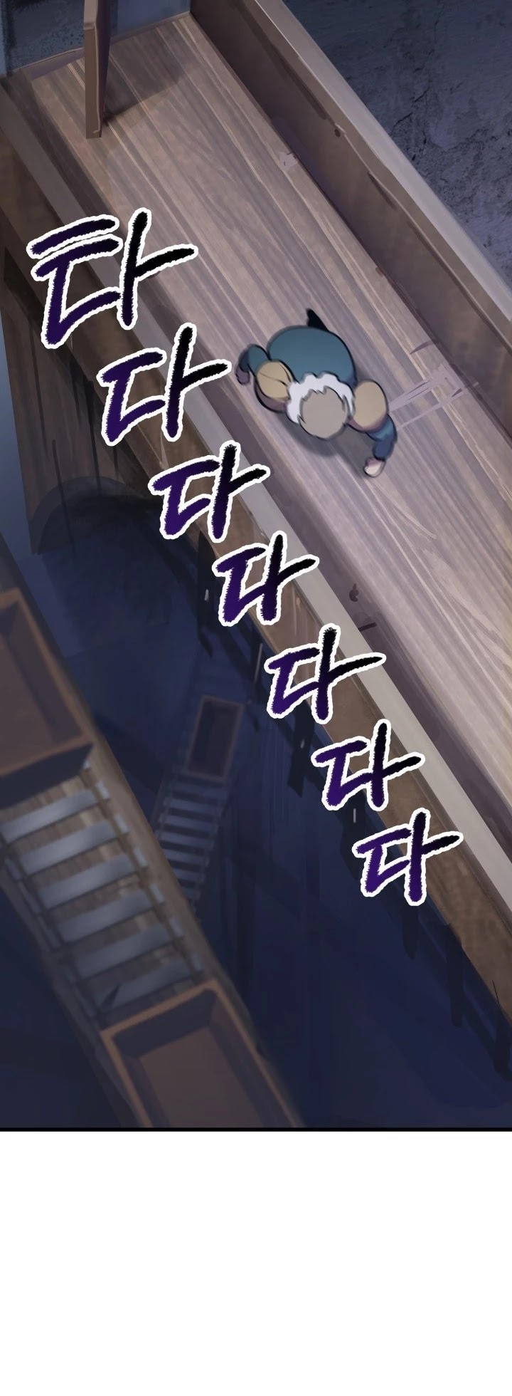 Survival Story of a Sword King in a Fantasy World Chapter 60 page 20 - Chapter 60