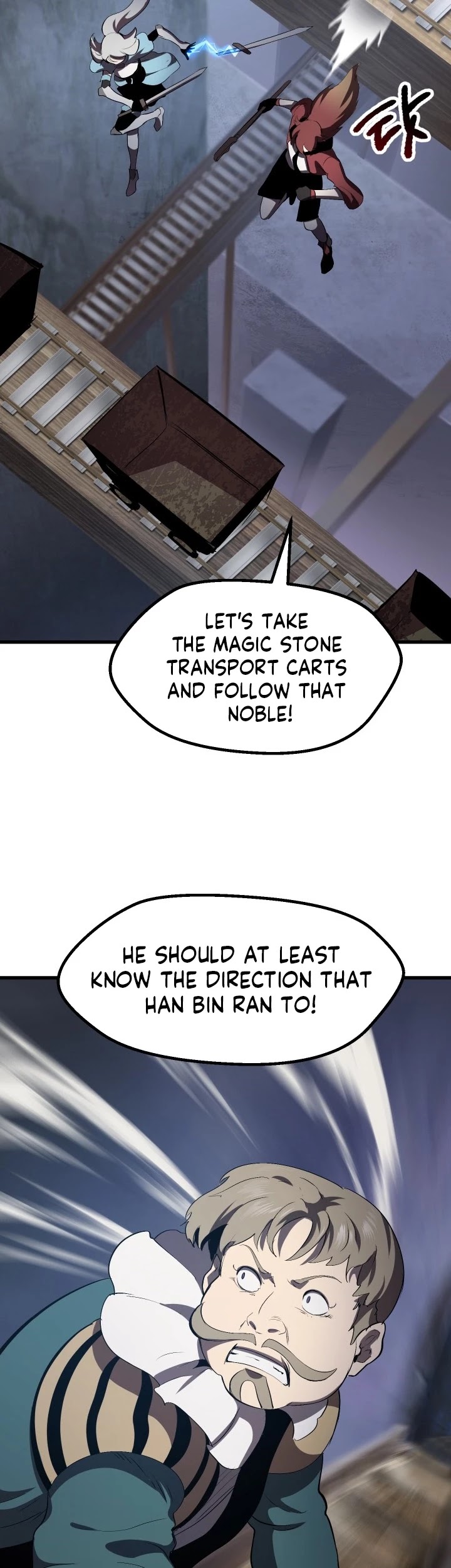 Survival Story of a Sword King in a Fantasy World Chapter 60 page 32 - Chapter 60