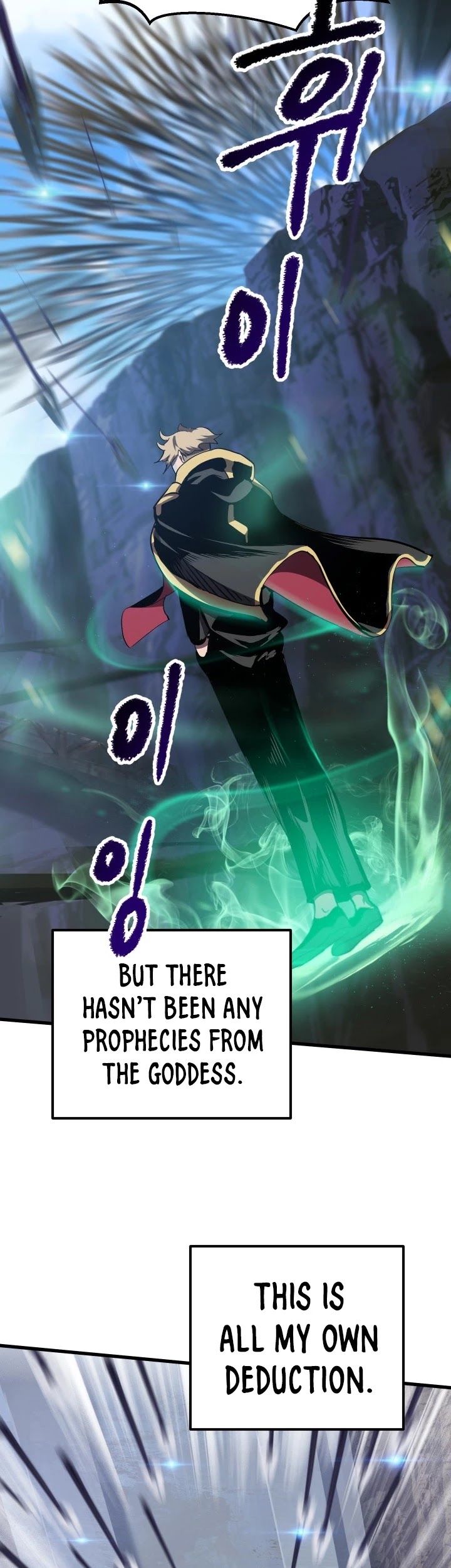 Survival Story of a Sword King in a Fantasy World Chapter 60 page 43 - Chapter 60