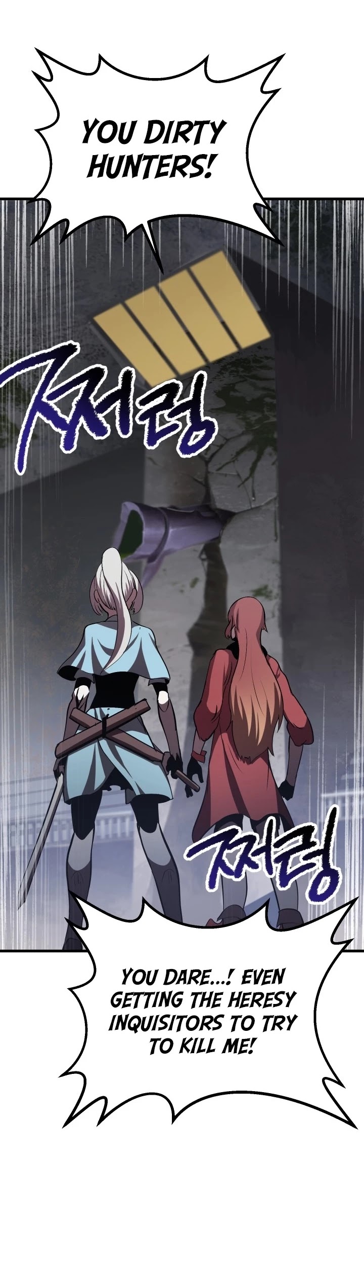 Survival Story of a Sword King in a Fantasy World Chapter 60 page 51 - Chapter 60