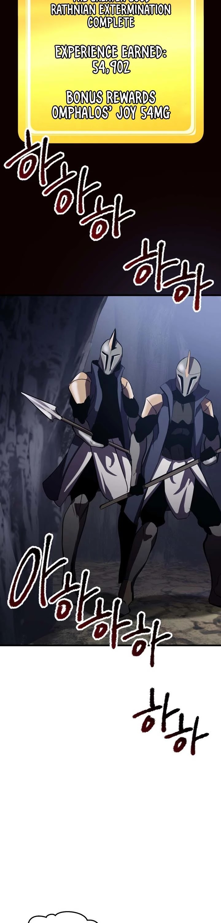 Survival Story of a Sword King in a Fantasy World Chapter 61 page 59 - Chapter 61