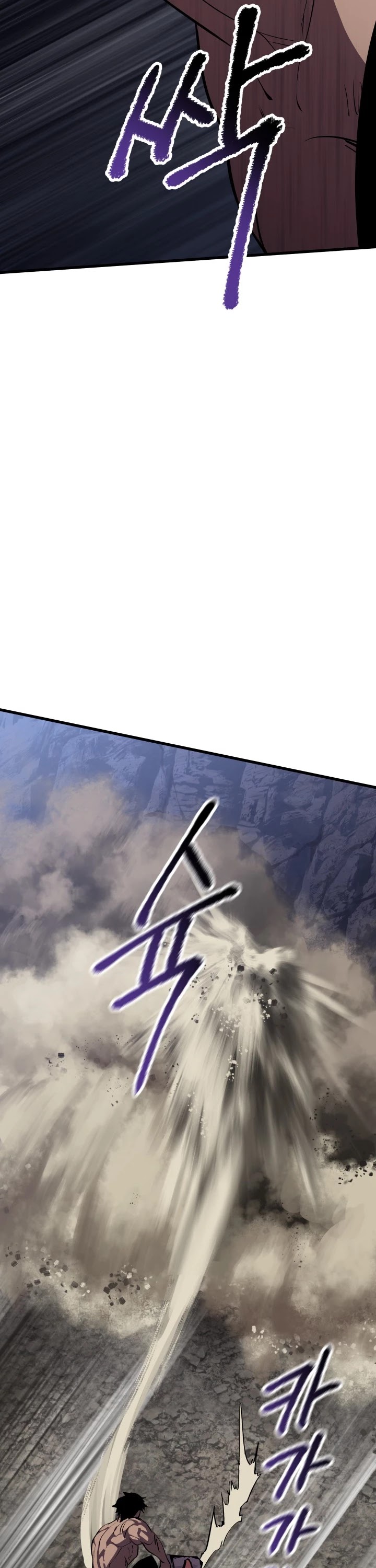Survival Story of a Sword King in a Fantasy World Chapter 62 page 17 - Chapter 62