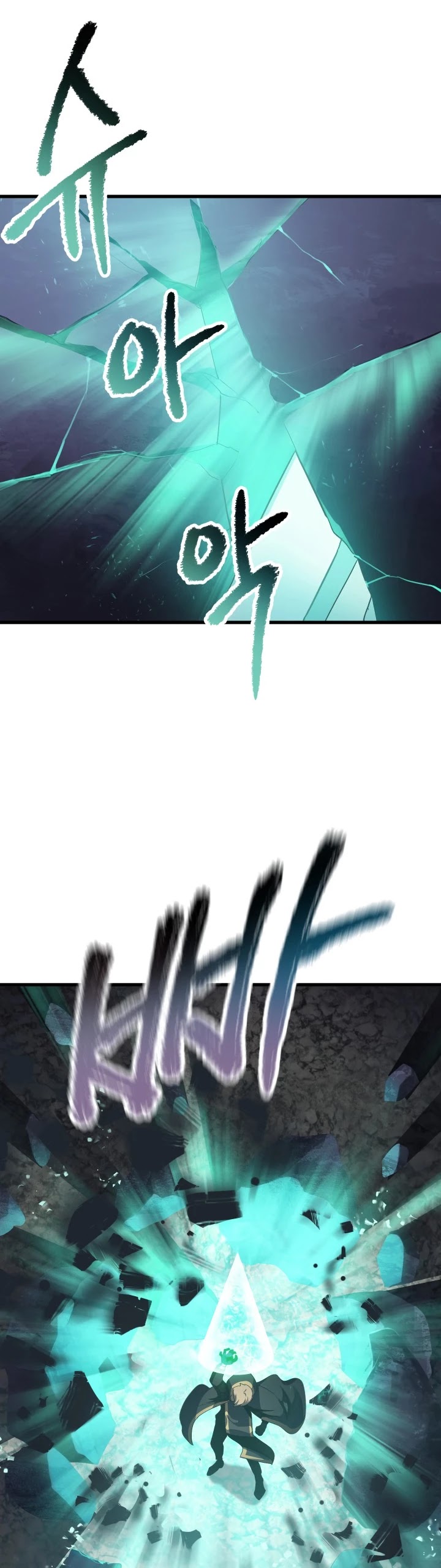 Survival Story of a Sword King in a Fantasy World Chapter 63 page 22 - Chapter 63
