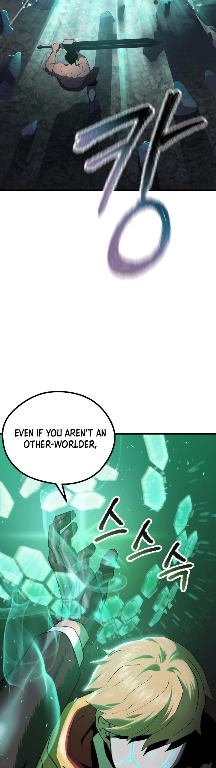 Survival Story of a Sword King in a Fantasy World Chapter 63 page 23 - Chapter 63