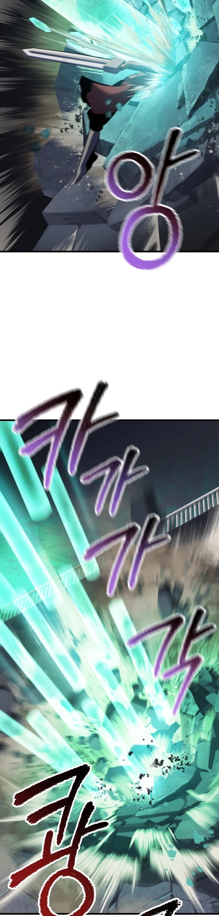 Survival Story of a Sword King in a Fantasy World Chapter 63 page 59 - Chapter 63