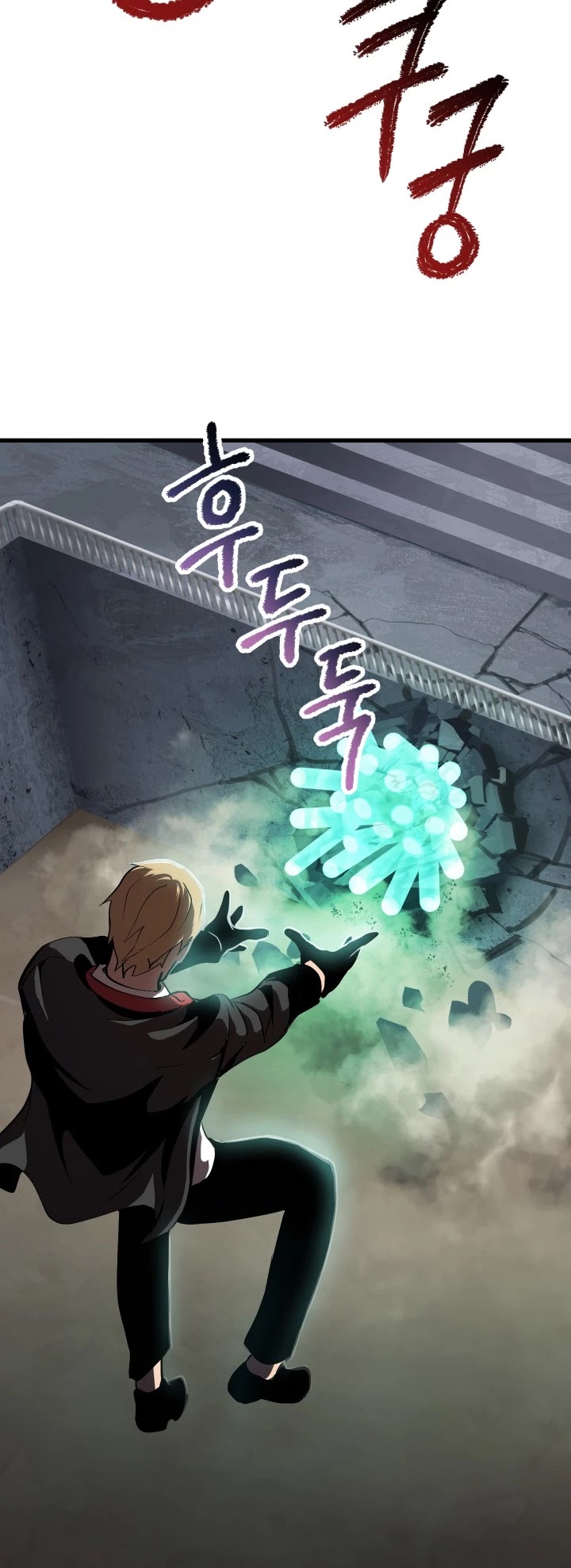 Survival Story of a Sword King in a Fantasy World Chapter 63 page 60 - Chapter 63
