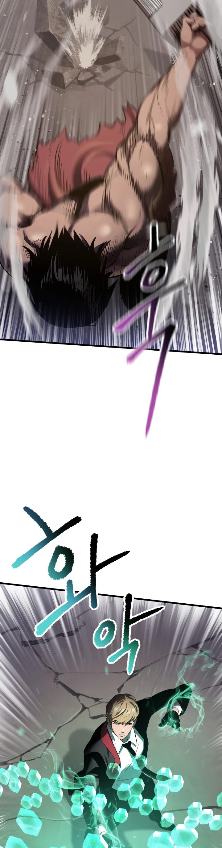 Survival Story of a Sword King in a Fantasy World Chapter 64 page 6 - Chapter 64