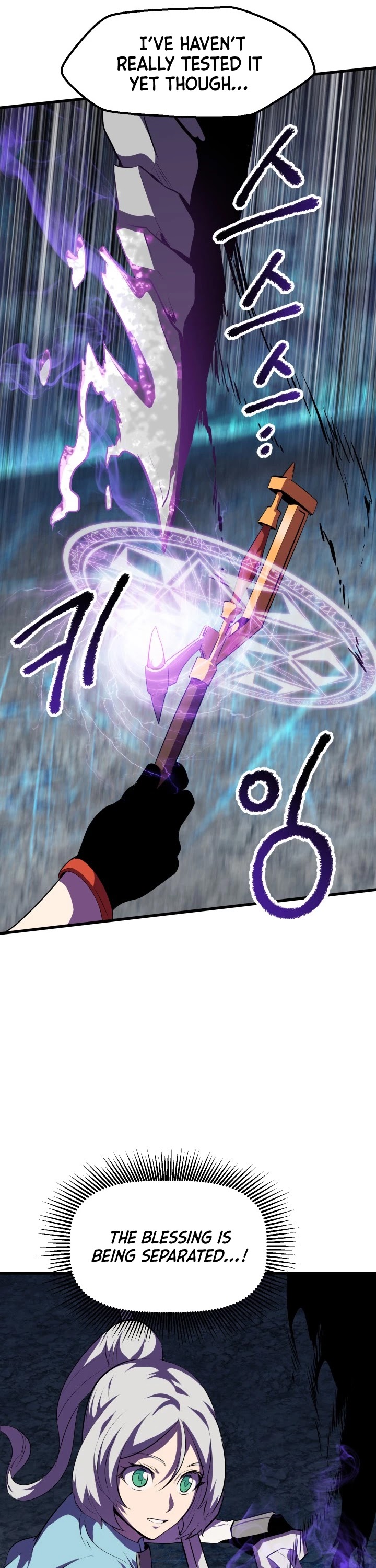 Survival Story of a Sword King in a Fantasy World Chapter 65 page 20 - Chapter 65