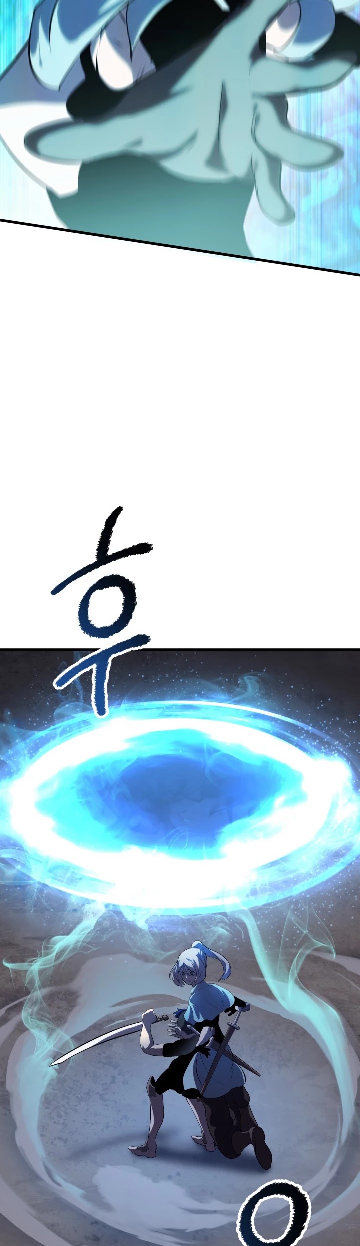 Survival Story of a Sword King in a Fantasy World Chapter 65 page 29 - Chapter 65