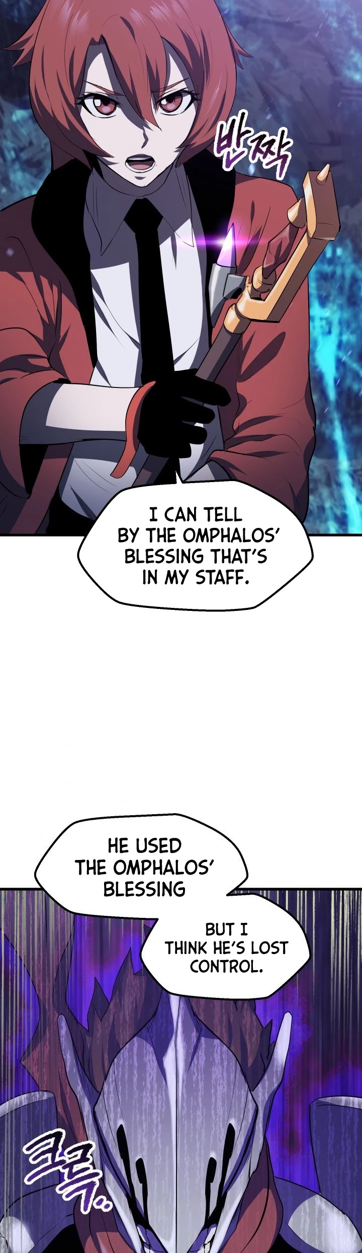 Survival Story of a Sword King in a Fantasy World Chapter 65 page 5 - Chapter 65