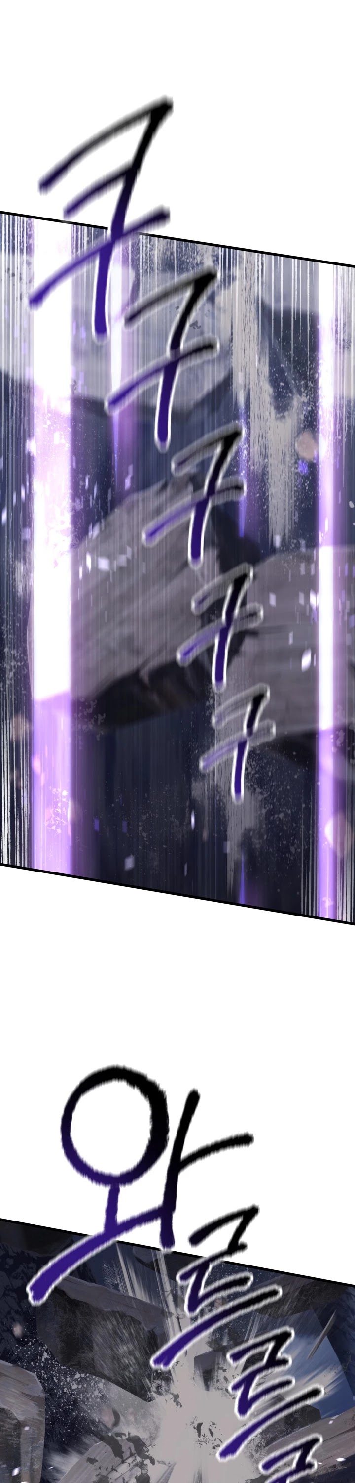 Survival Story of a Sword King in a Fantasy World Chapter 66 page 26 - Chapter 66