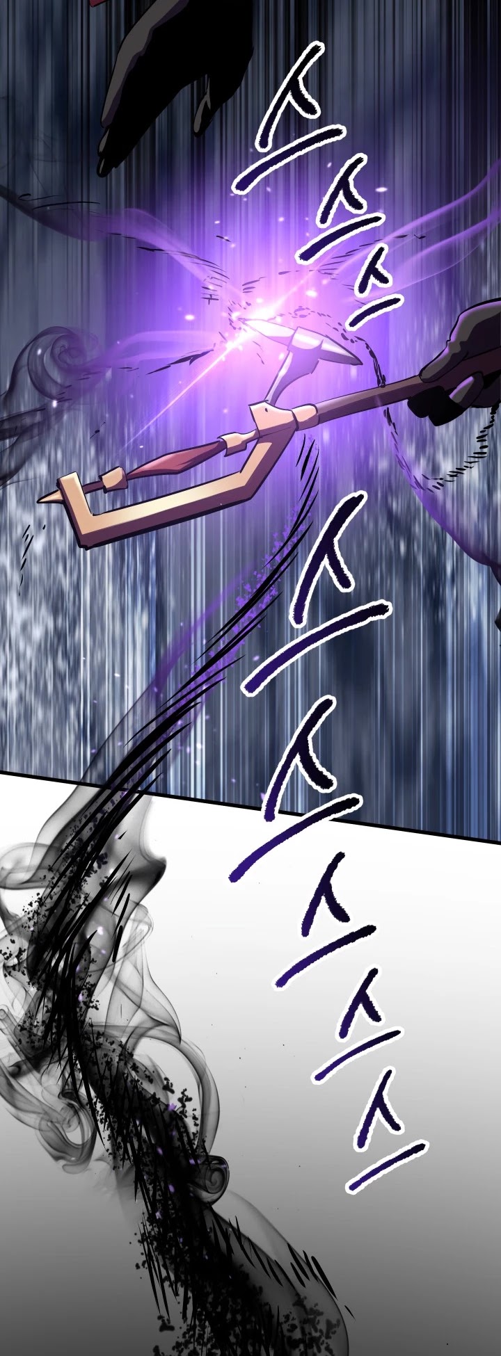 Survival Story of a Sword King in a Fantasy World Chapter 66 page 31 - Chapter 66