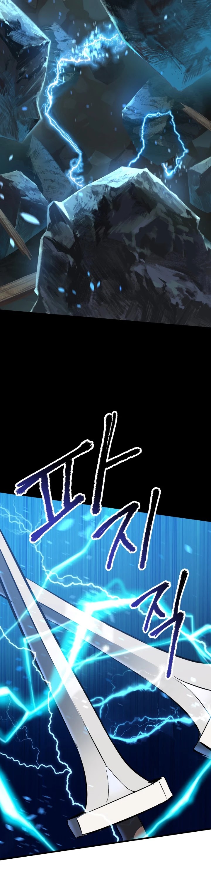 Survival Story of a Sword King in a Fantasy World Chapter 66 page 41 - Chapter 66