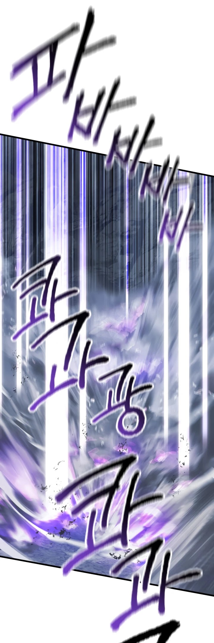 Survival Story of a Sword King in a Fantasy World Chapter 66 page 51 - Chapter 66