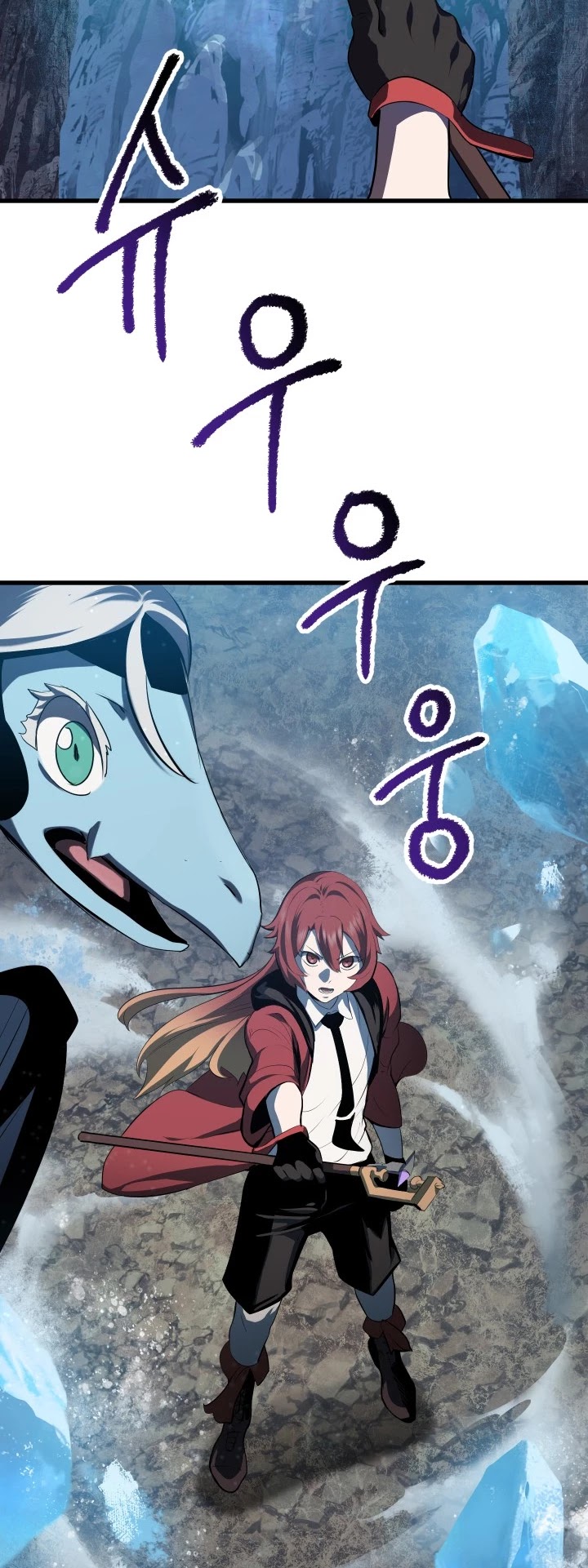 Survival Story of a Sword King in a Fantasy World Chapter 66 page 58 - Chapter 66