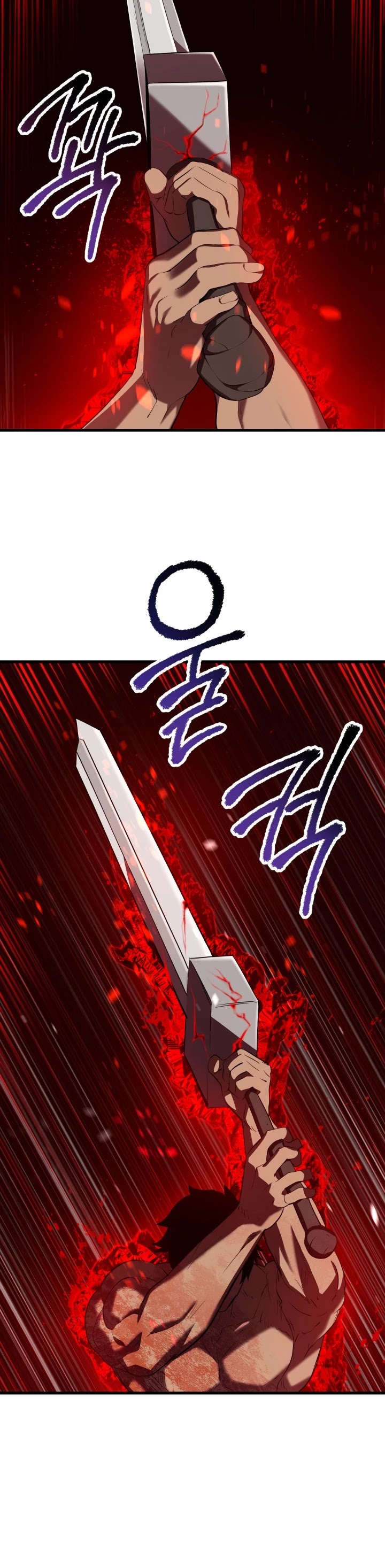Survival Story of a Sword King in a Fantasy World Chapter 66 page 70 - Chapter 66