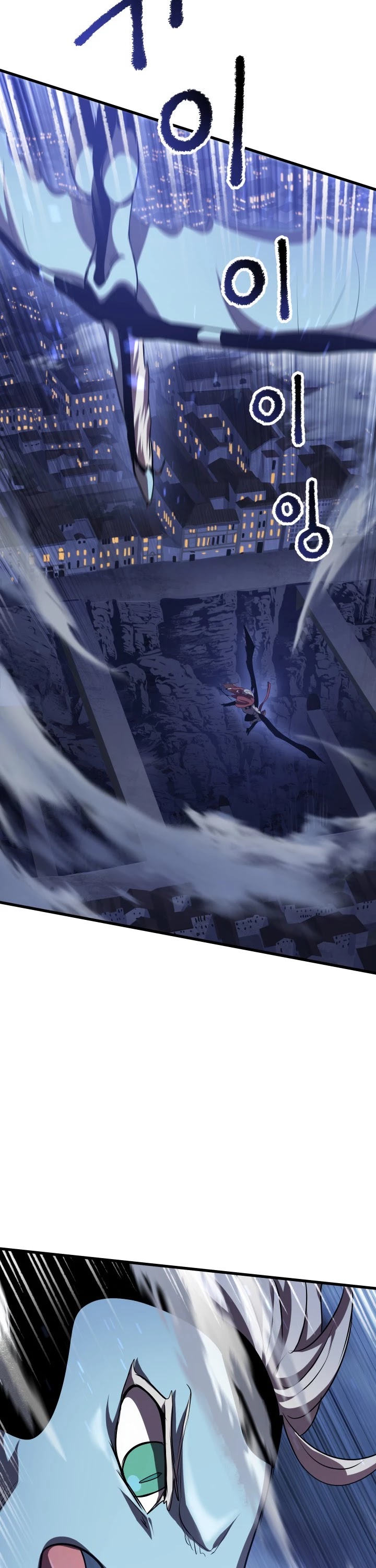 Survival Story of a Sword King in a Fantasy World Chapter 66 page 8 - Chapter 66