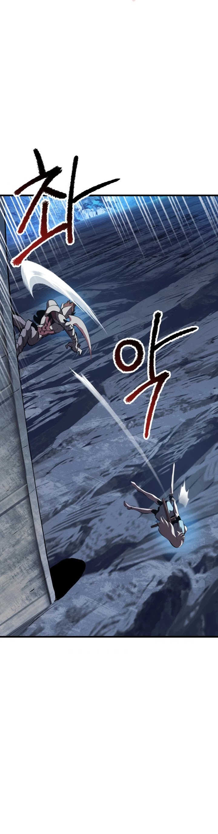 Survival Story of a Sword King in a Fantasy World Chapter 67 page 41 - Chapter 67