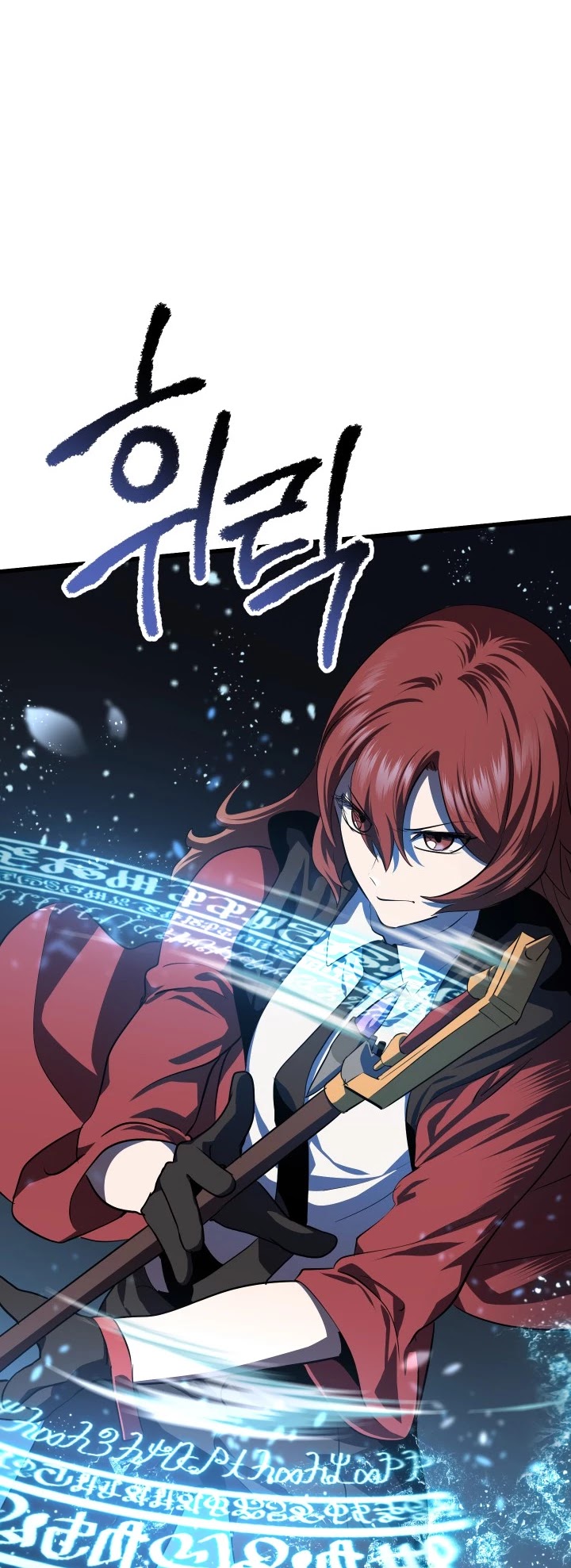 Survival Story of a Sword King in a Fantasy World Chapter 67 page 7 - Chapter 67