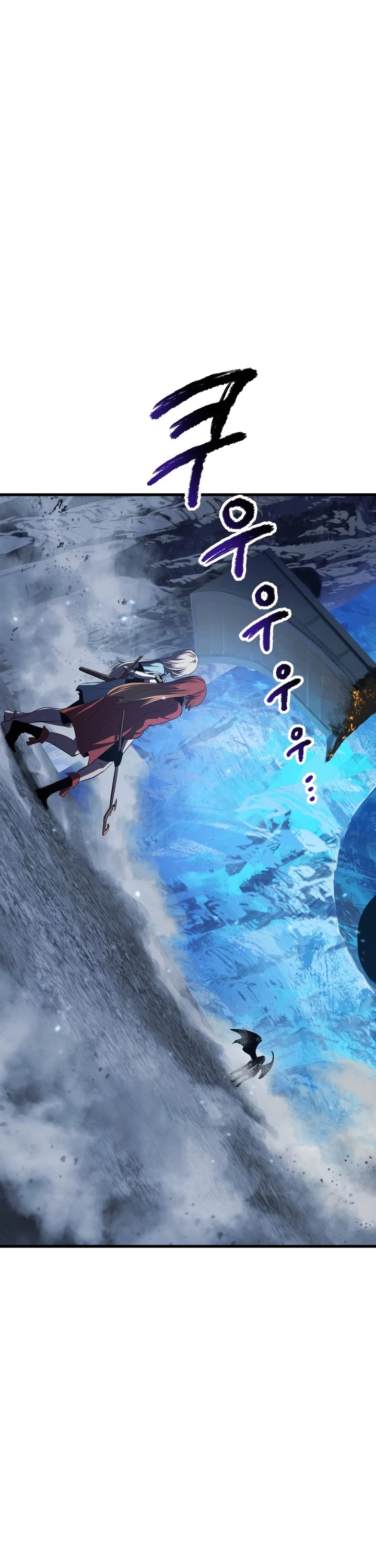 Survival Story of a Sword King in a Fantasy World Chapter 68 page 2 - Chapter 68
