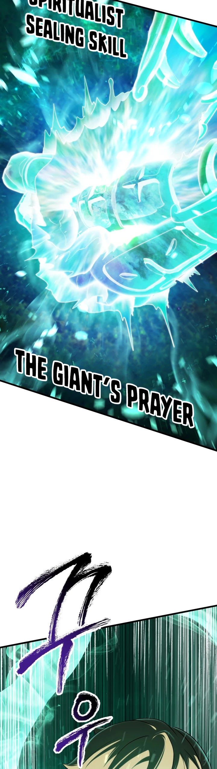 Survival Story of a Sword King in a Fantasy World Chapter 68 page 57 - Chapter 68