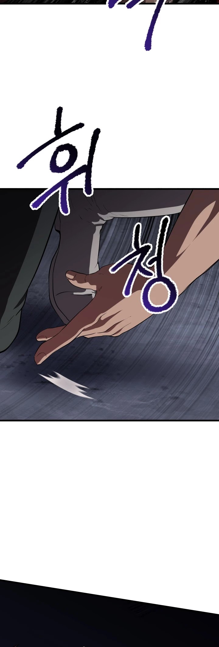Survival Story of a Sword King in a Fantasy World Chapter 69 page 45 - Chapter 69