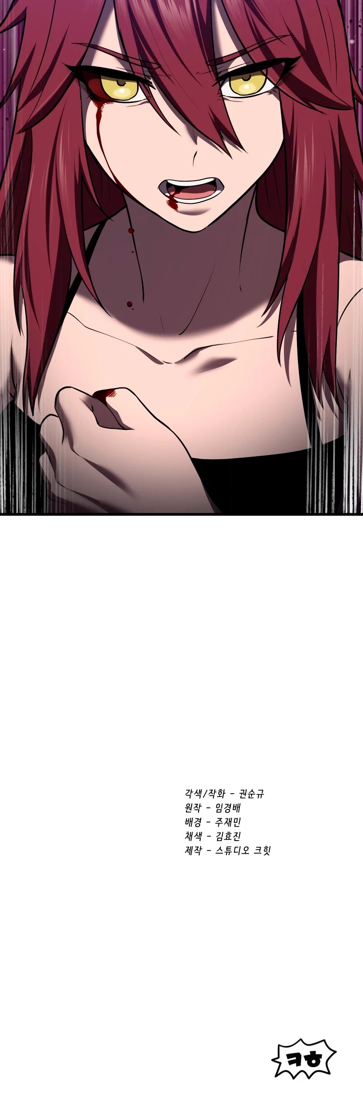 Survival Story of a Sword King in a Fantasy World Chapter 70 page 61 - Chapter 70