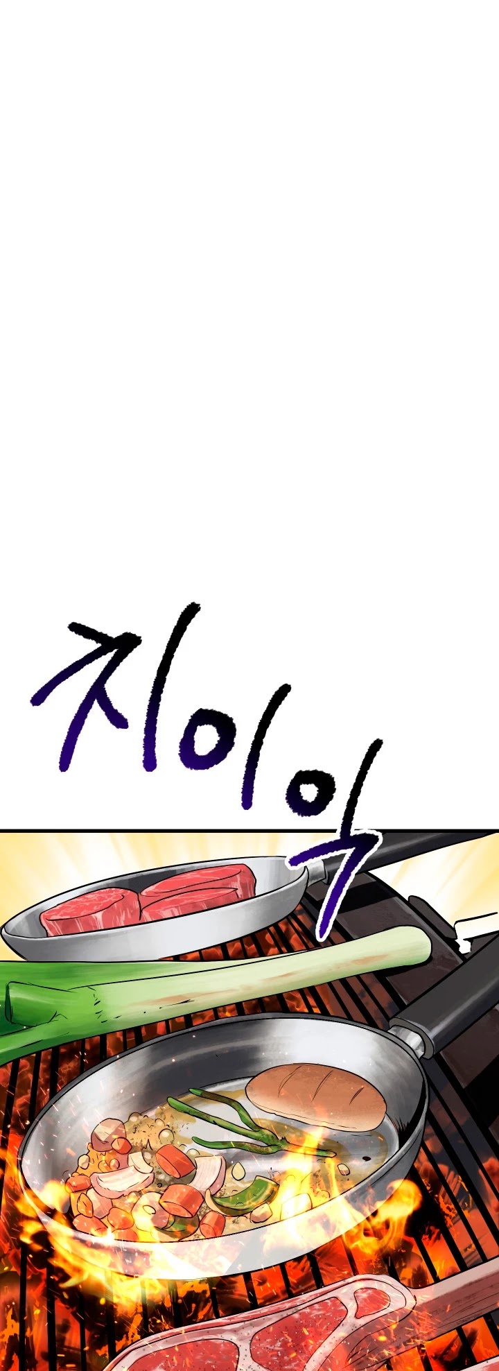Survival Story of a Sword King in a Fantasy World Chapter 71 page 12 - Chapter 71