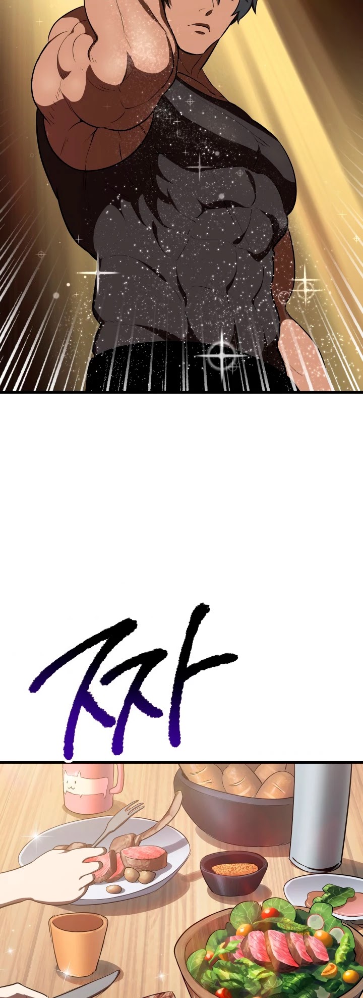 Survival Story of a Sword King in a Fantasy World Chapter 71 page 15 - Chapter 71