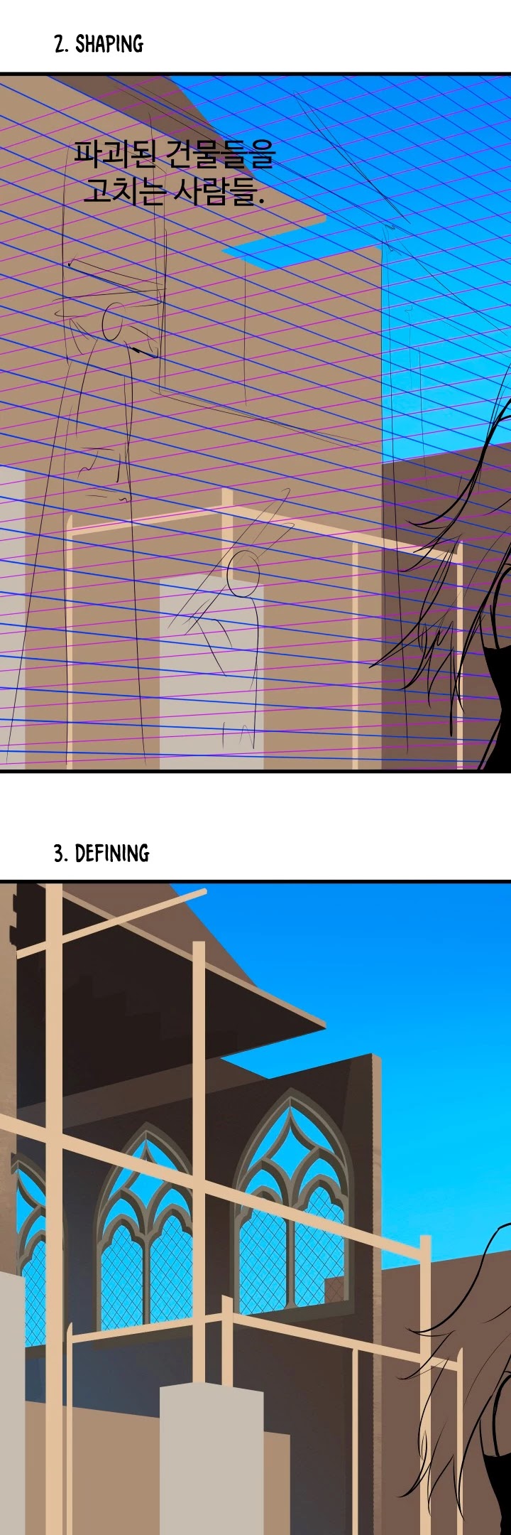 Survival Story of a Sword King in a Fantasy World Chapter 72 page 49 - Chapter 72