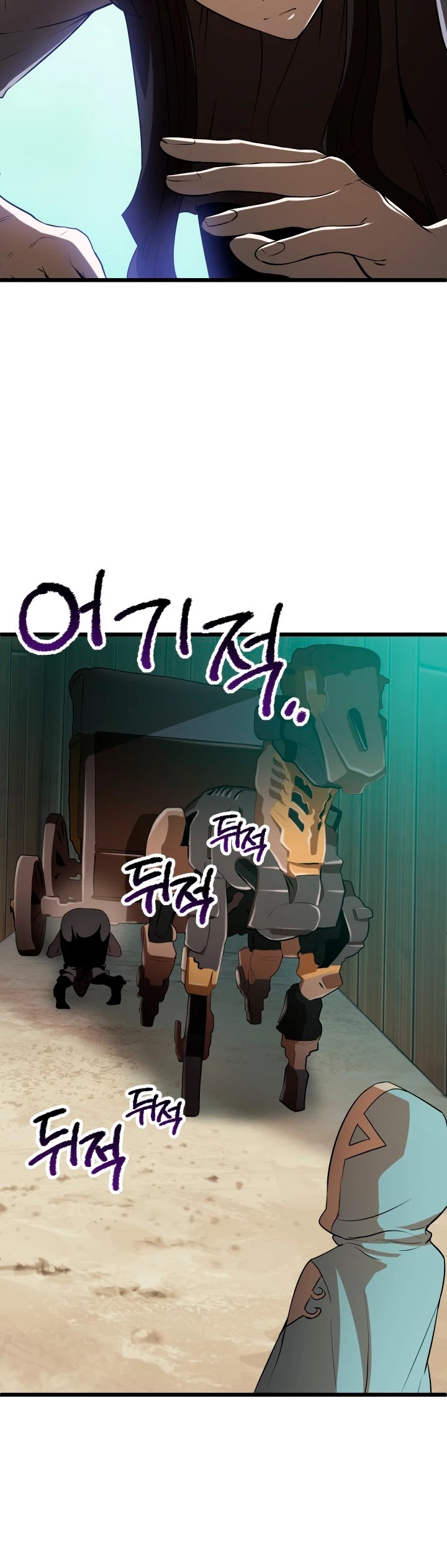Survival Story of a Sword King in a Fantasy World Chapter 74 page 10 - Chapter 74