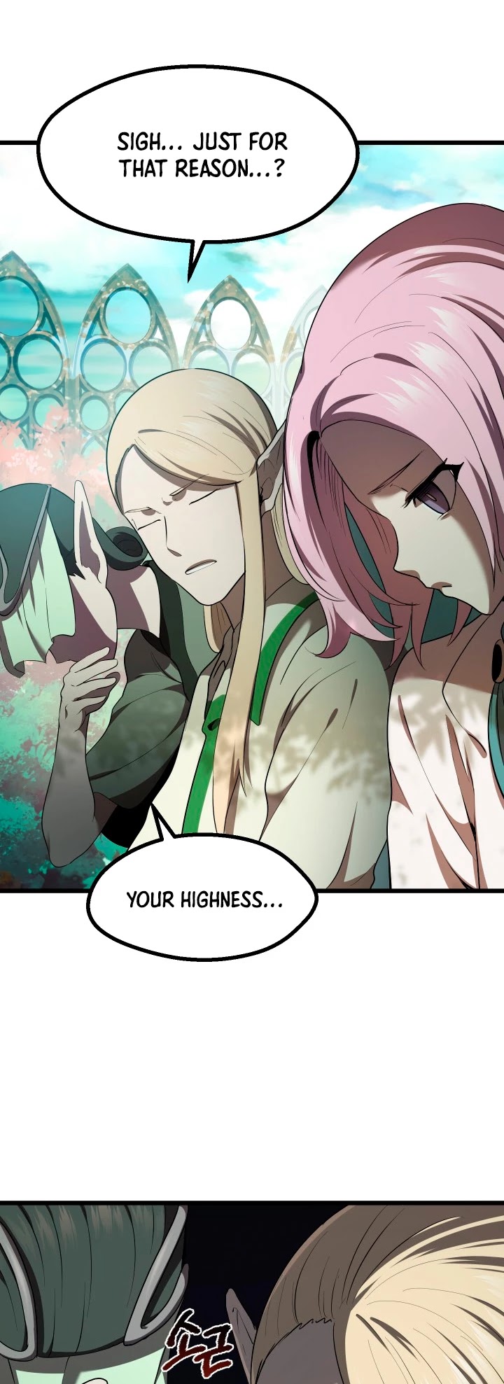 Survival Story of a Sword King in a Fantasy World Chapter 75 page 25 - Chapter 75