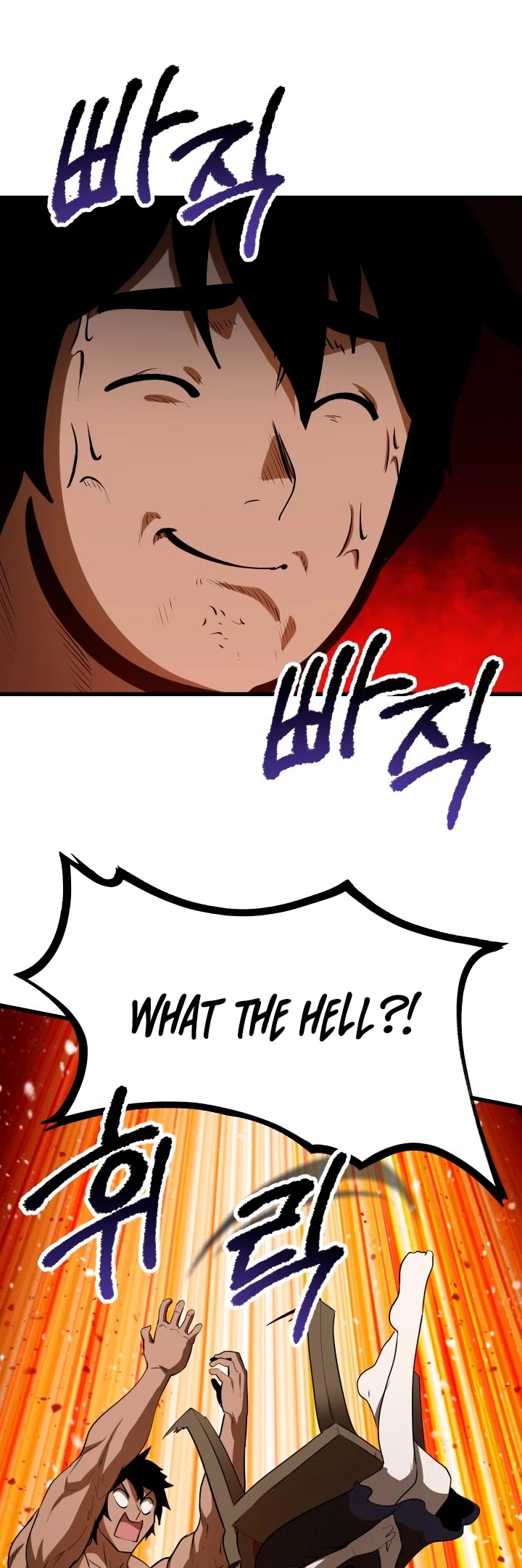 Survival Story of a Sword King in a Fantasy World Chapter 77 page 25 - Chapter 77
