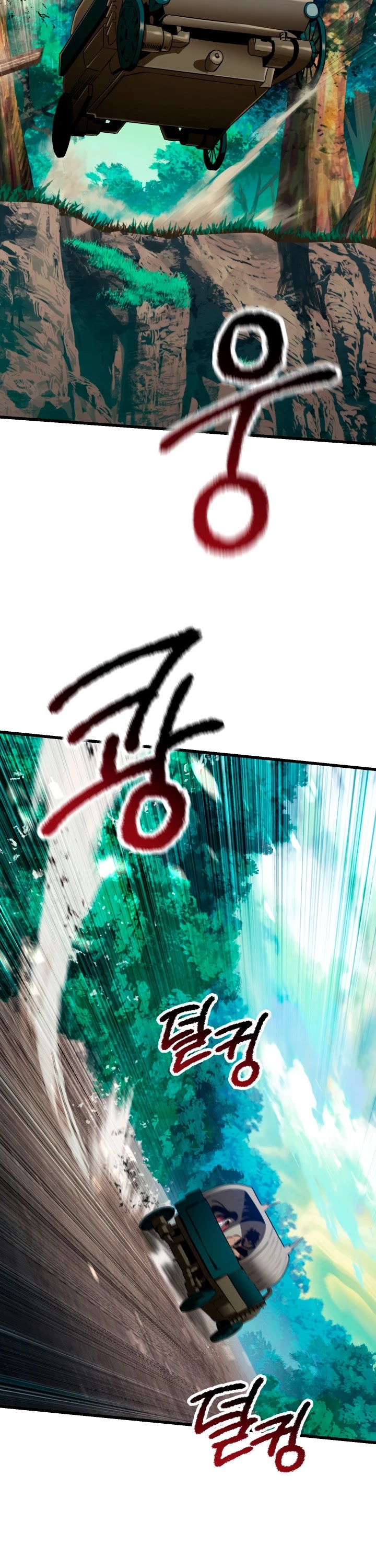 Survival Story of a Sword King in a Fantasy World Chapter 78 page 44 - Chapter 78