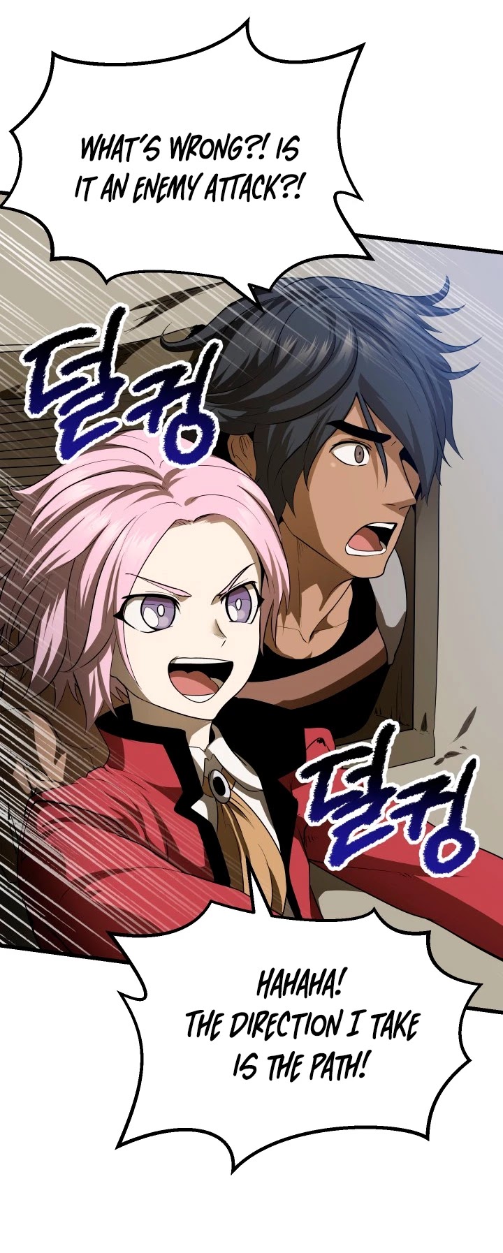 Survival Story of a Sword King in a Fantasy World Chapter 78 page 45 - Chapter 78