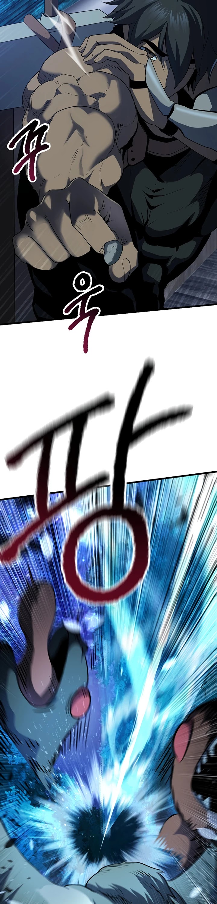 Survival Story of a Sword King in a Fantasy World Chapter 79 page 14 - Chapter 79
