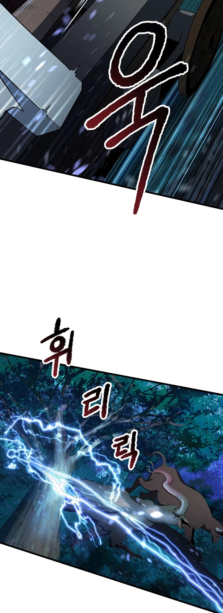 Survival Story of a Sword King in a Fantasy World Chapter 79 page 21 - Chapter 79