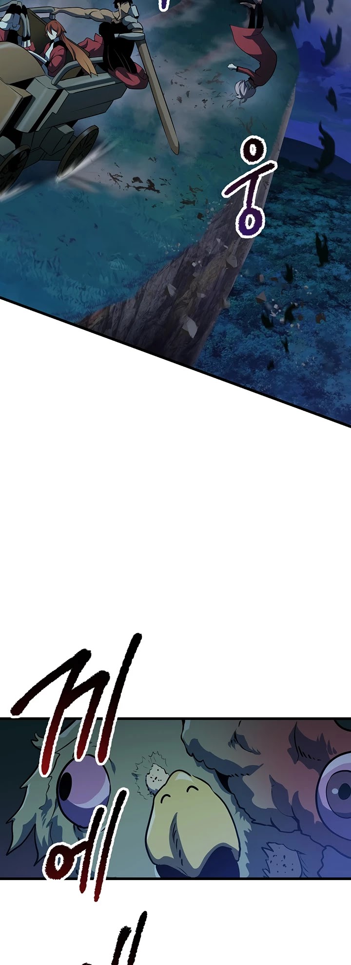 Survival Story of a Sword King in a Fantasy World Chapter 79 page 25 - Chapter 79