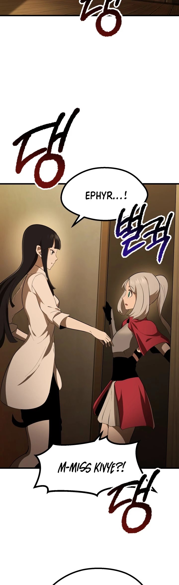 Survival Story of a Sword King in a Fantasy World Chapter 81 page 12 - Chapter 81